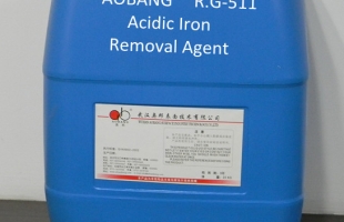 R•G-511 酸性除铁剂