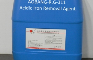 R•G-311 酸性除铁剂