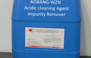 WZN 酸性除杂剂